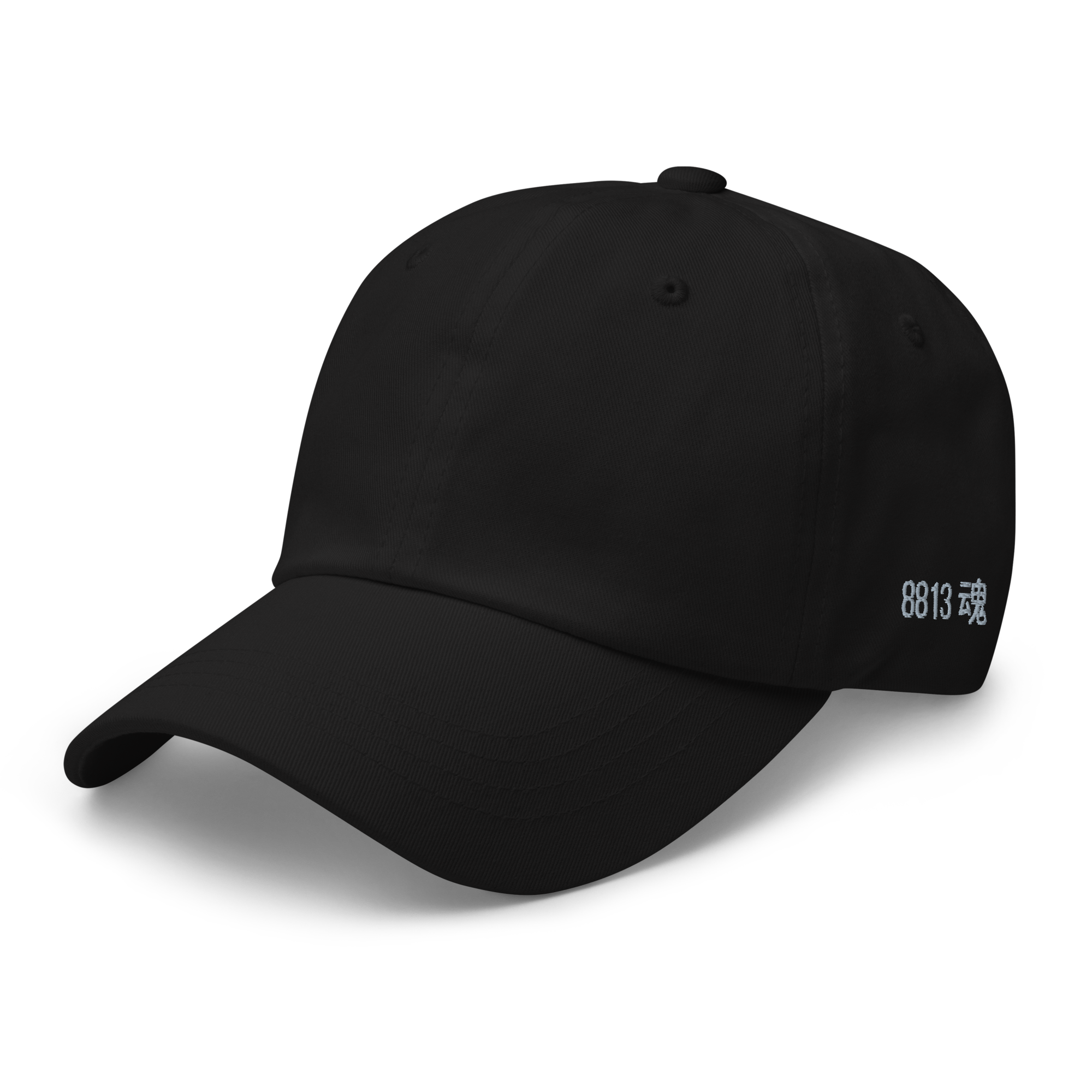 8813 Cap