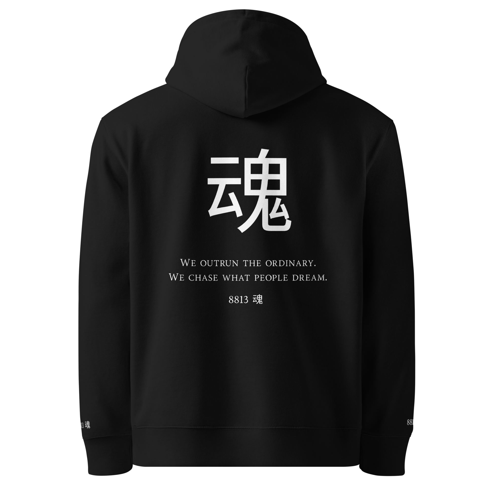 Soul Hoodie