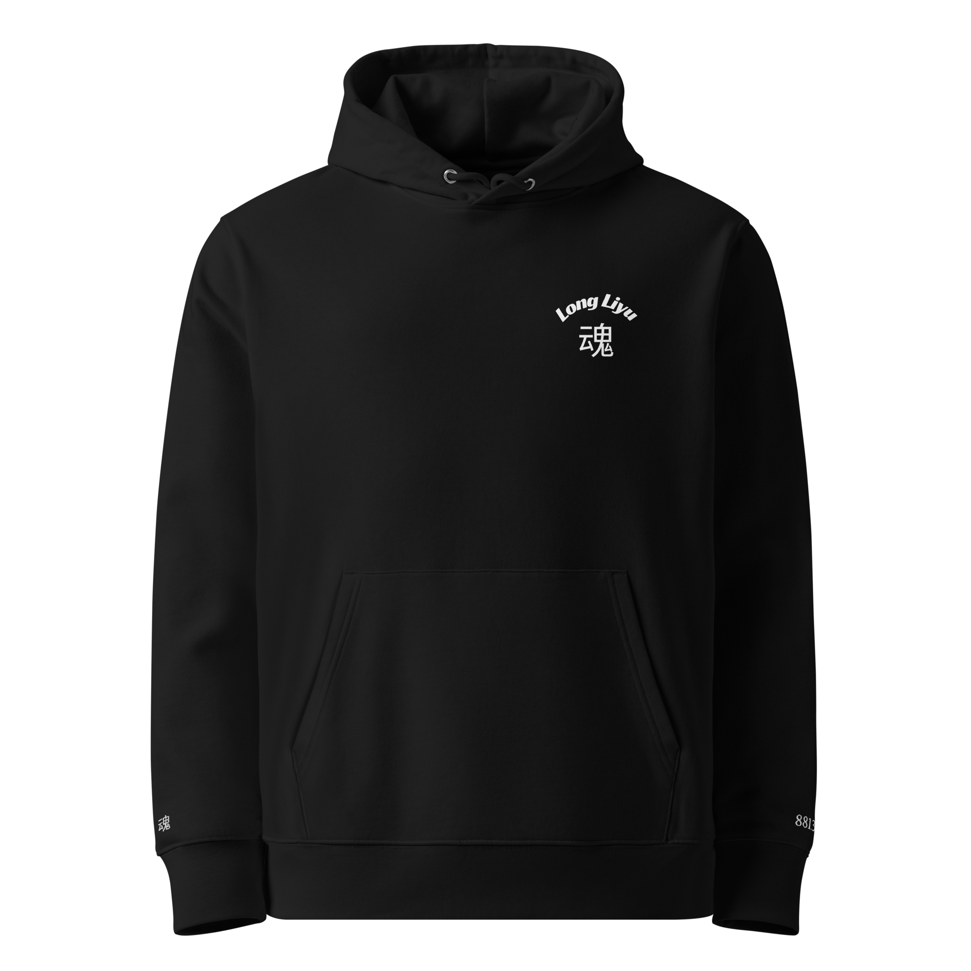 Soul Hoodie